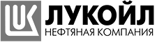 ЛУКОЙЛ